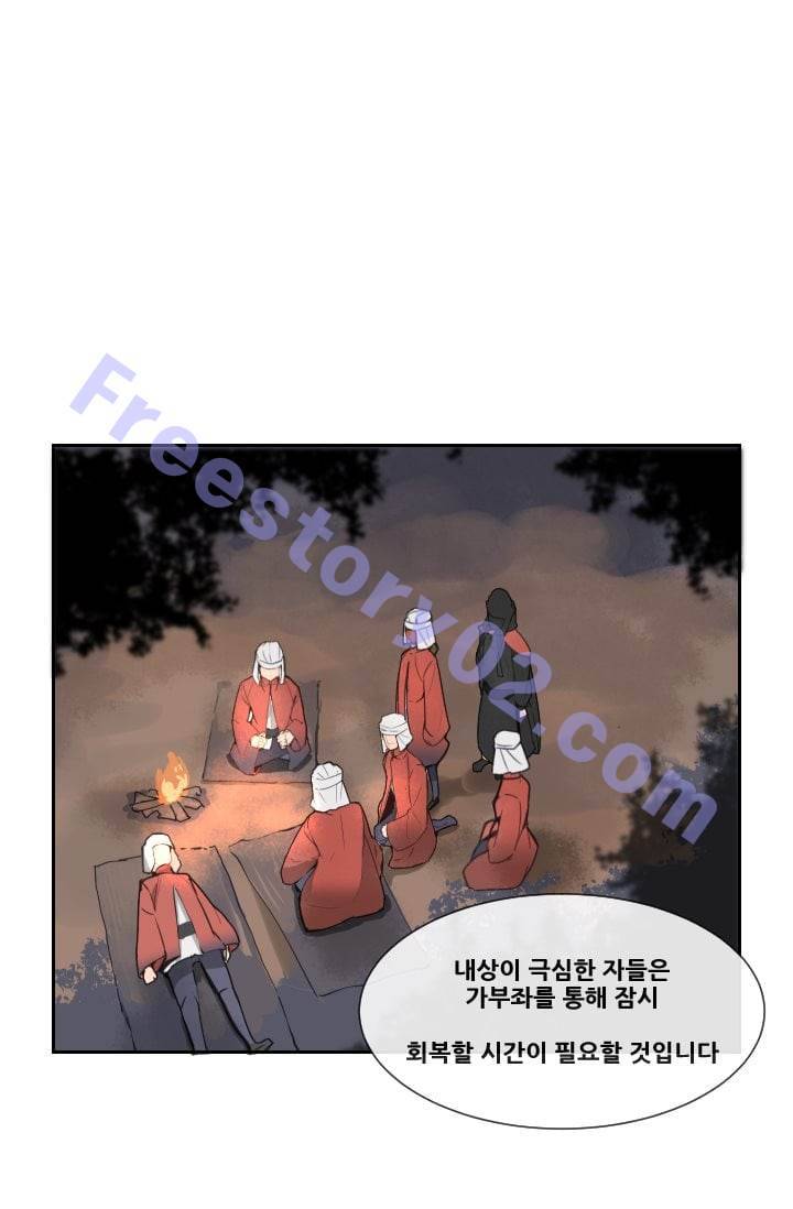 마검왕 41화 26
