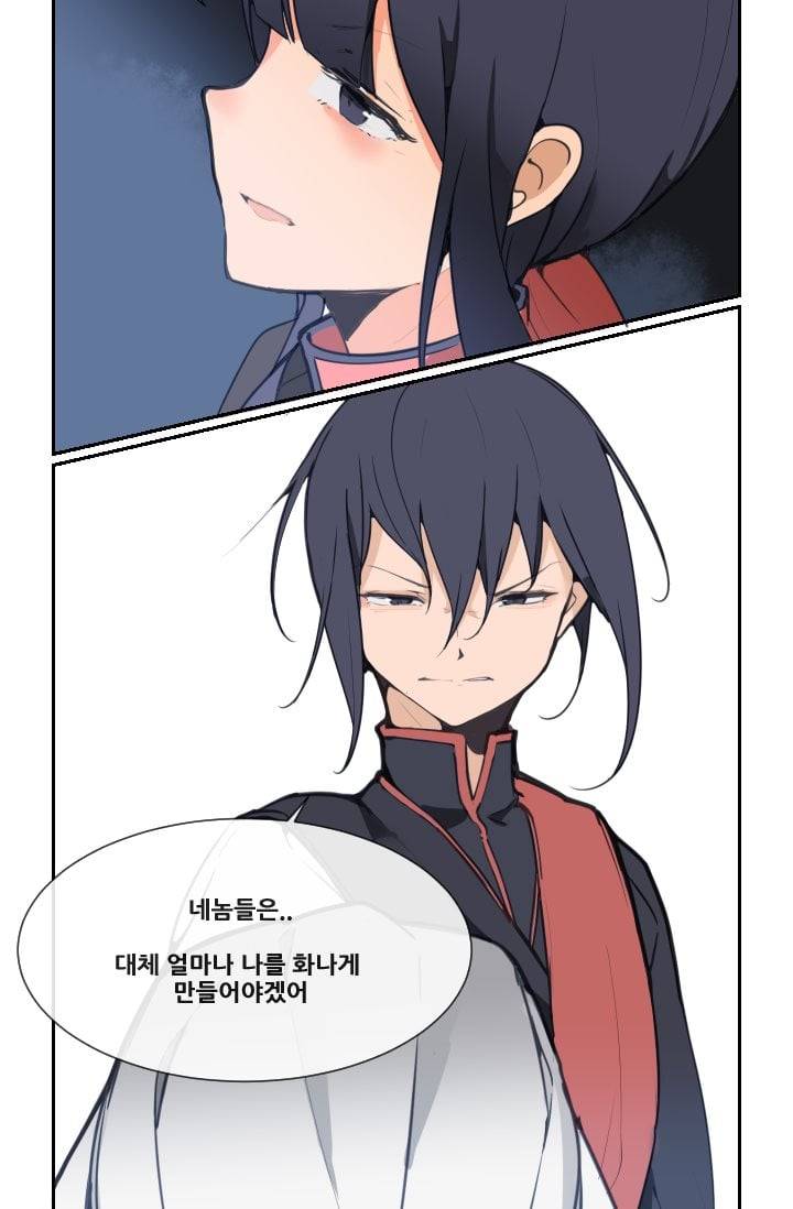 마검왕 41화 49