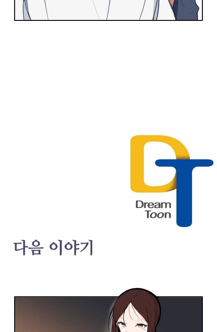 마검왕 41화 50