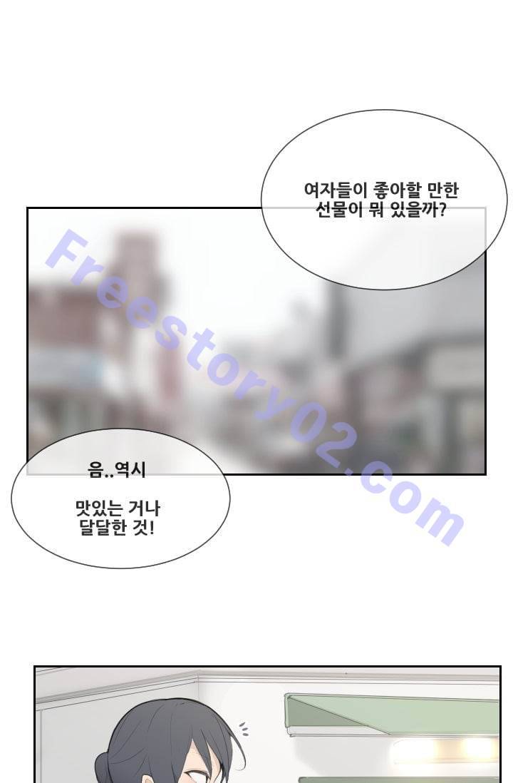 마검왕 51화 1