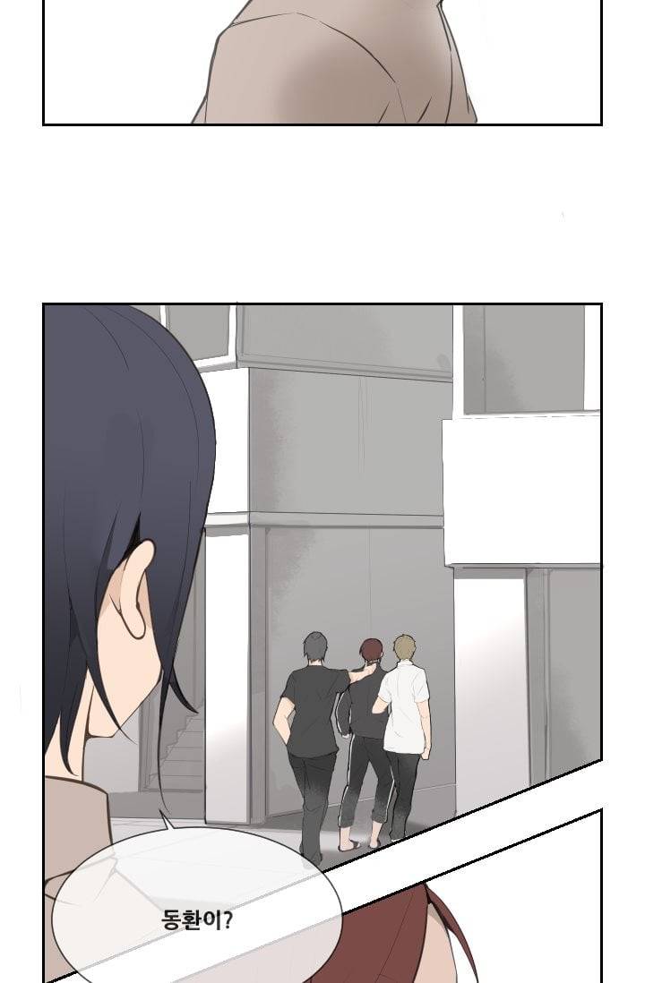 마검왕 51화 4