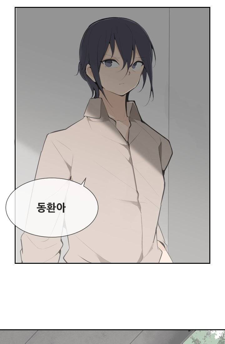 마검왕 51화 7