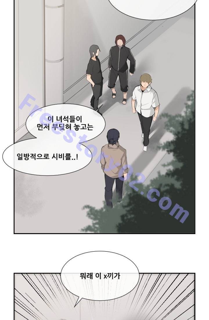 마검왕 51화 11