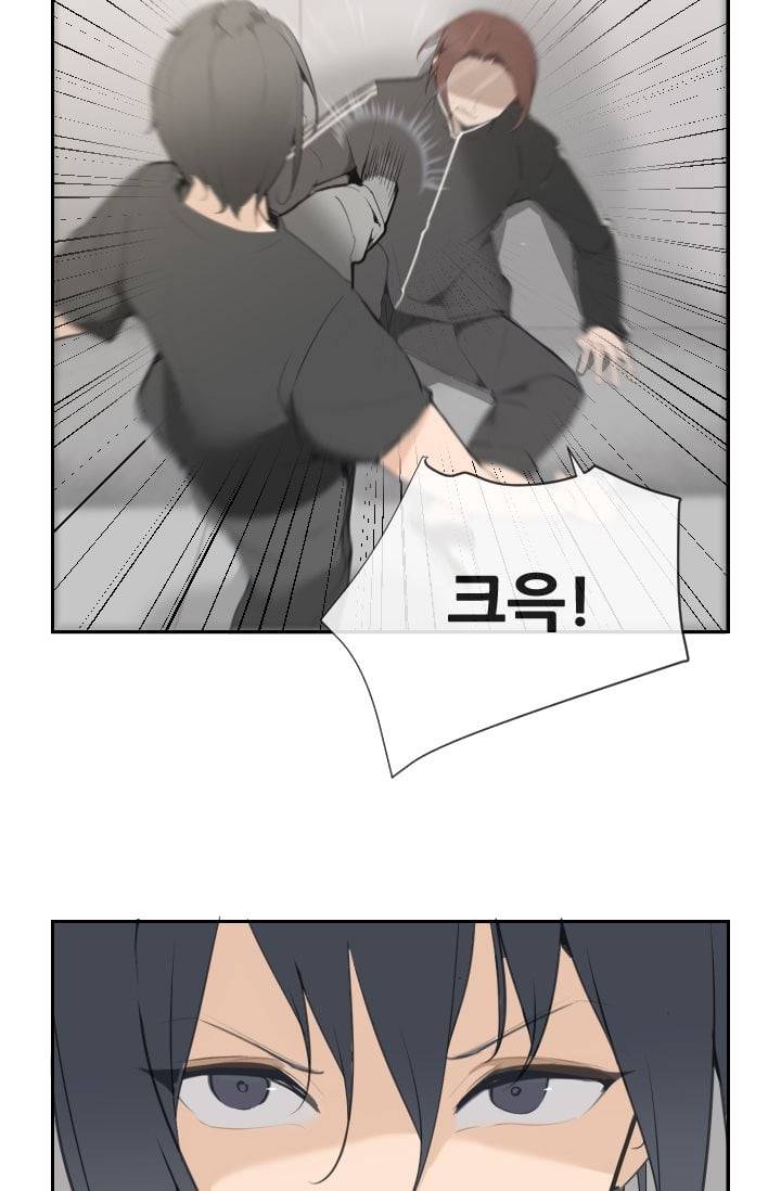 마검왕 51화 12