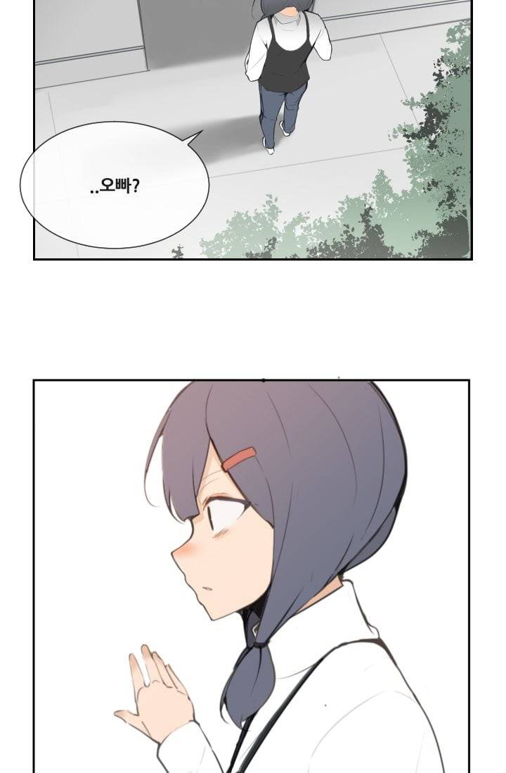 마검왕 51화 15