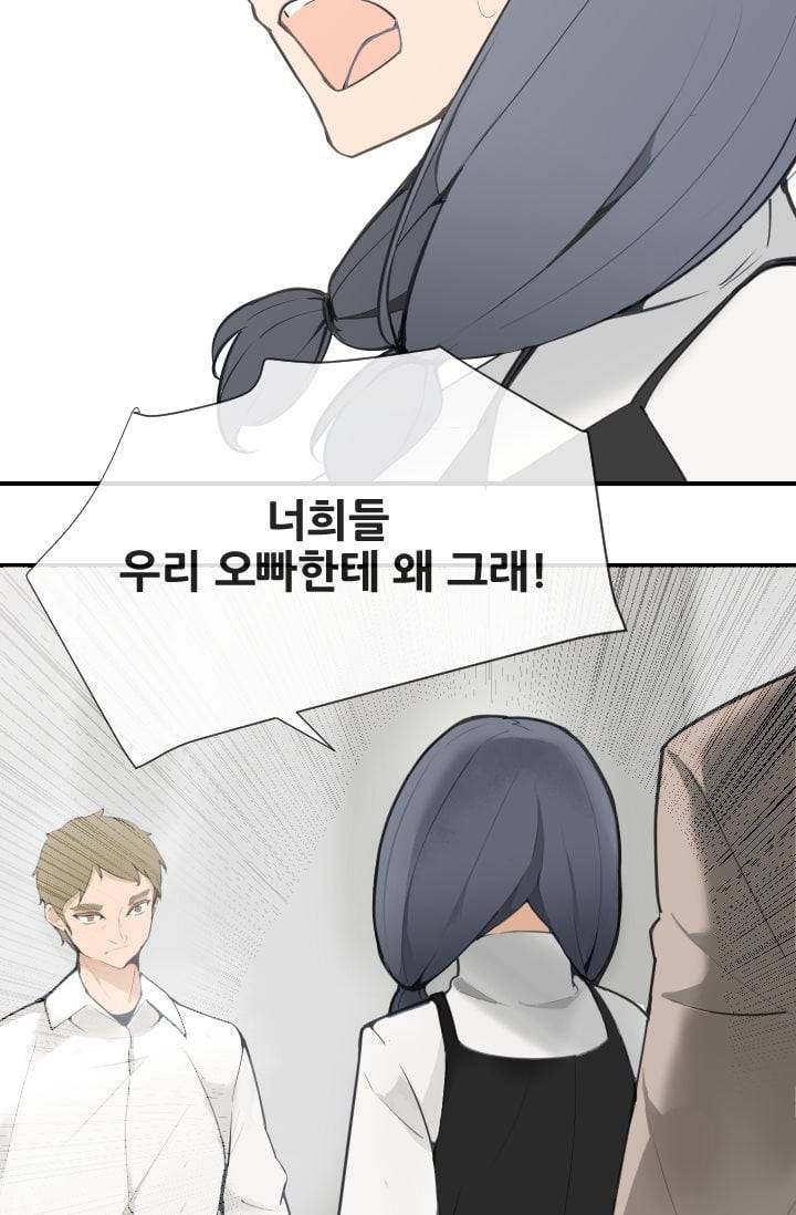 마검왕 51화 17