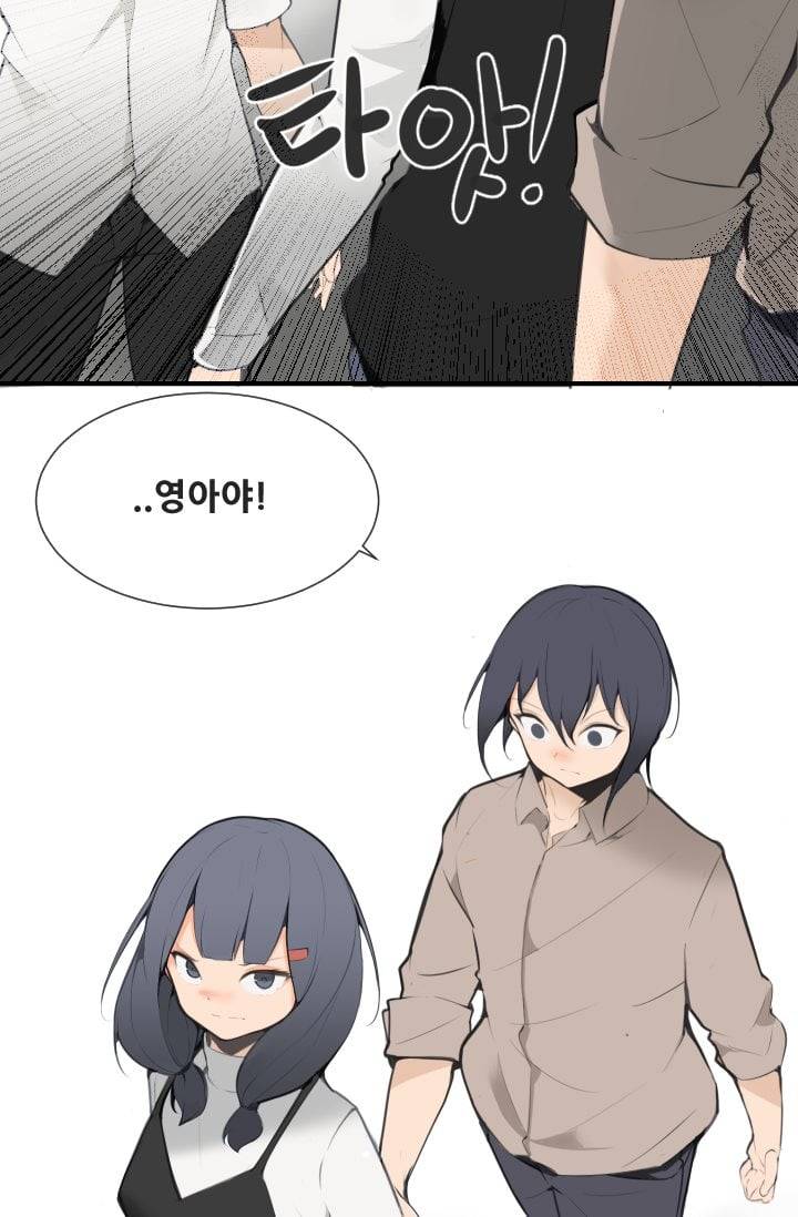 마검왕 51화 18