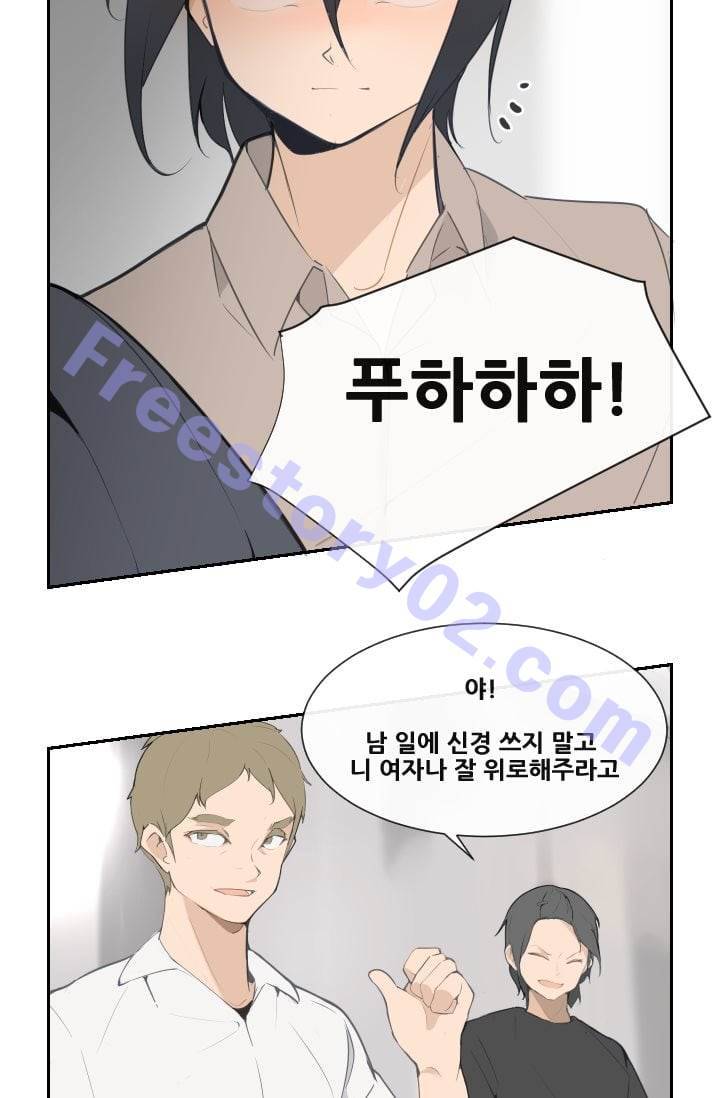 마검왕 51화 21
