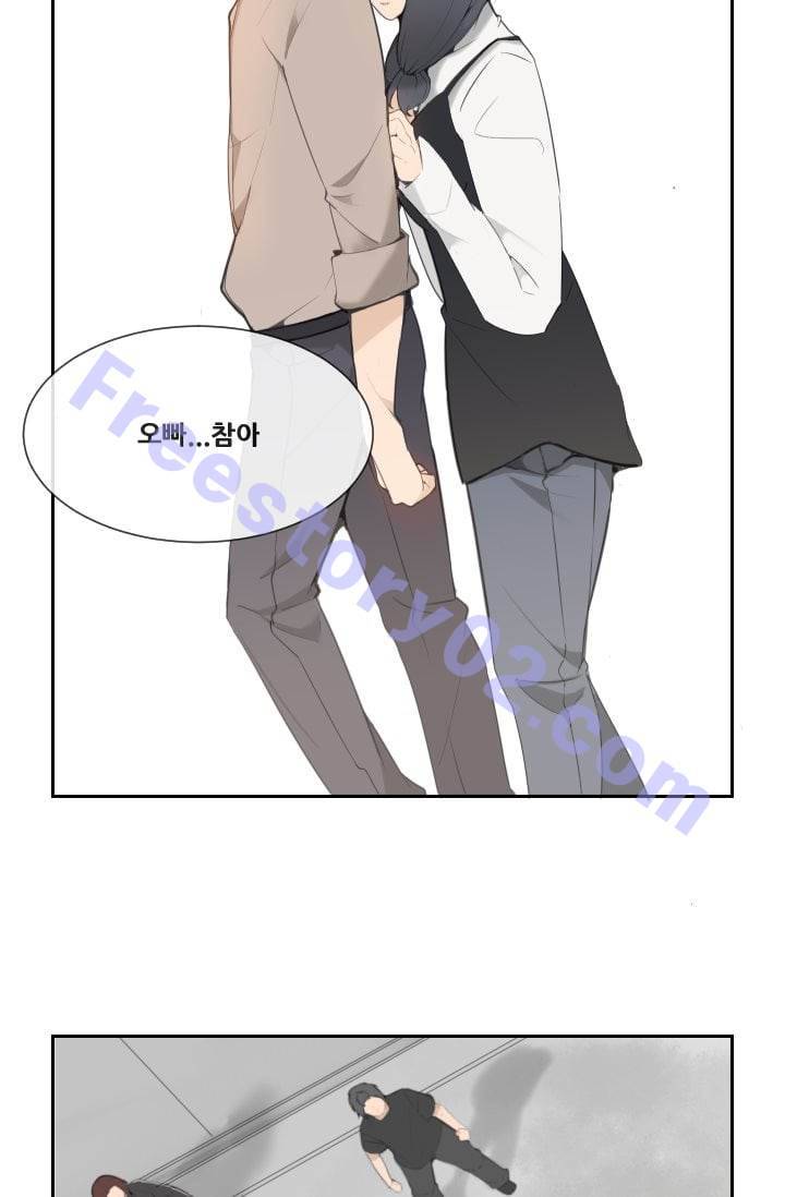 마검왕 51화 31
