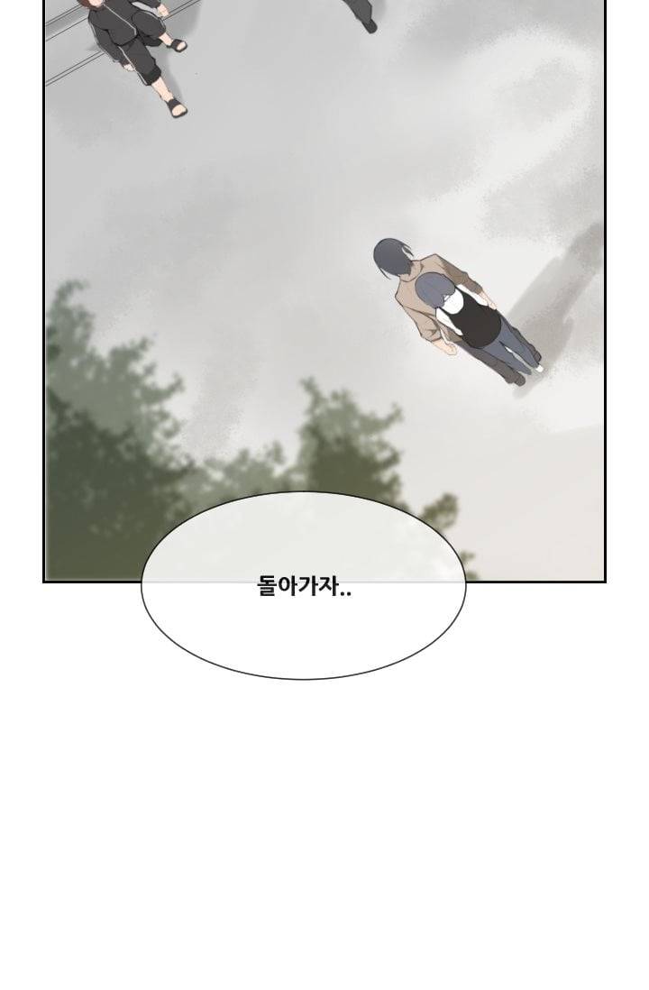 마검왕 51화 32