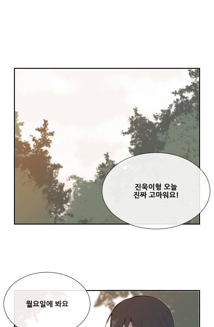 마검왕 51화 33