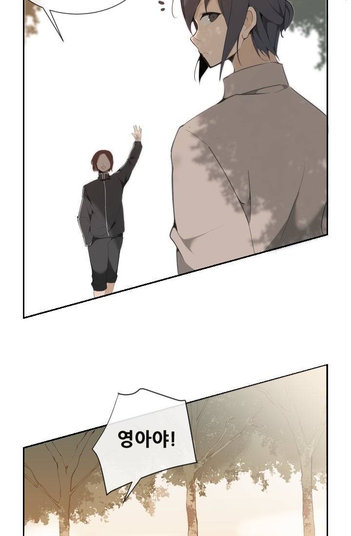 마검왕 51화 34
