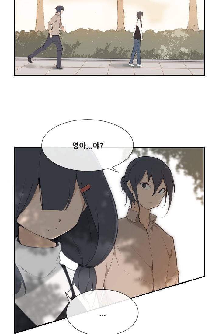 마검왕 51화 35