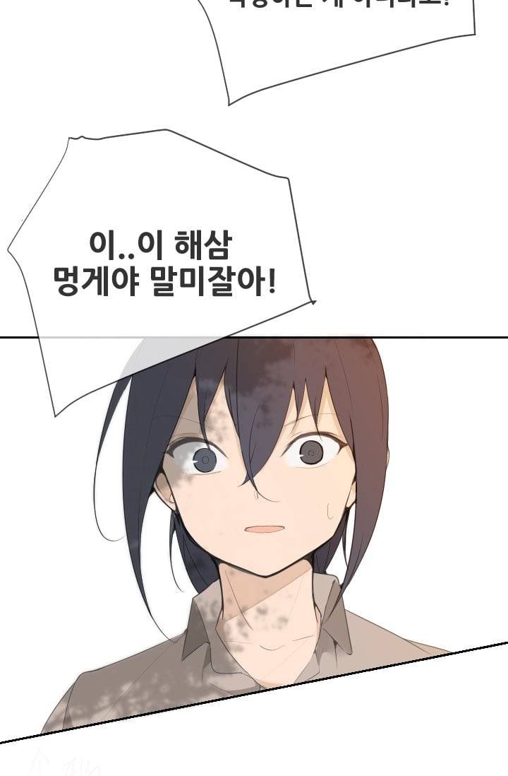마검왕 51화 39