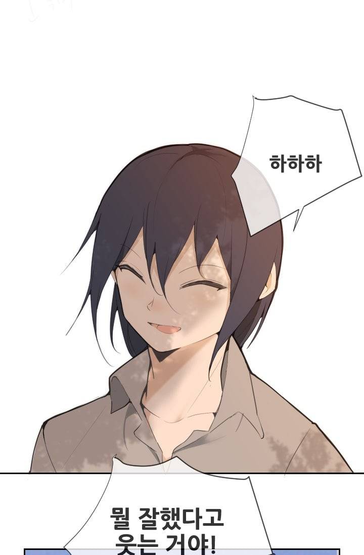 마검왕 51화 40
