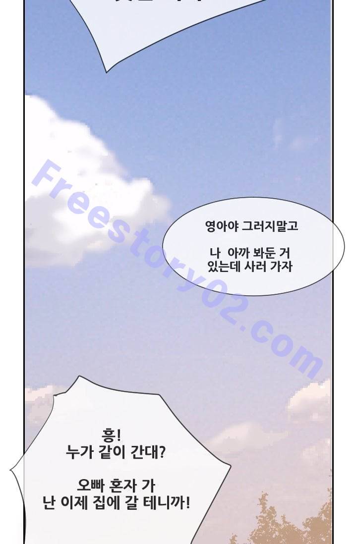 마검왕 51화 41