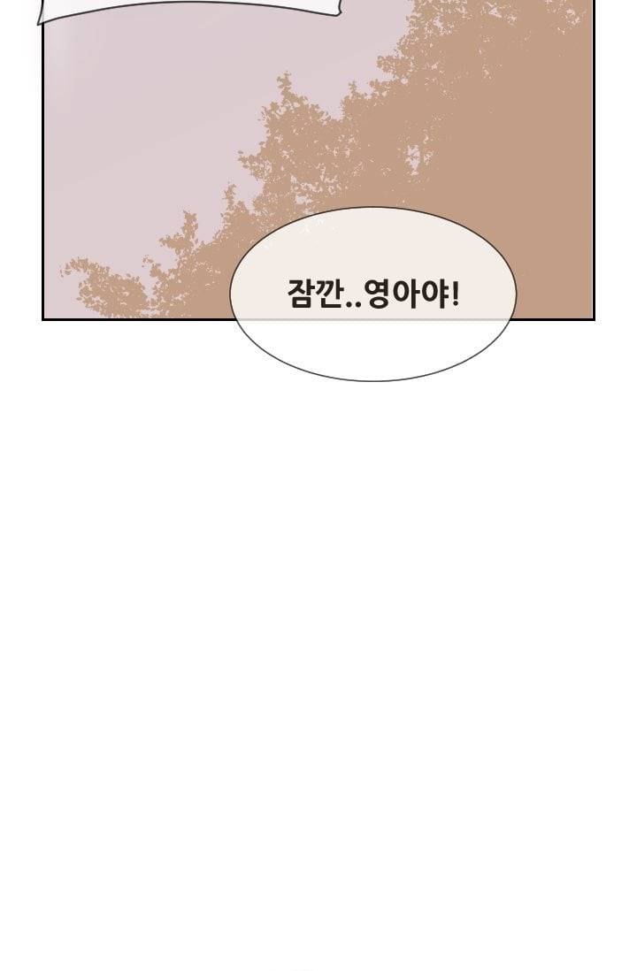 마검왕 51화 42