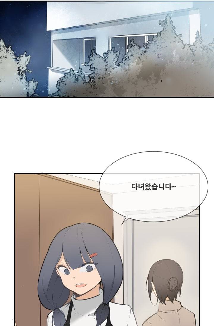 마검왕 51화 43