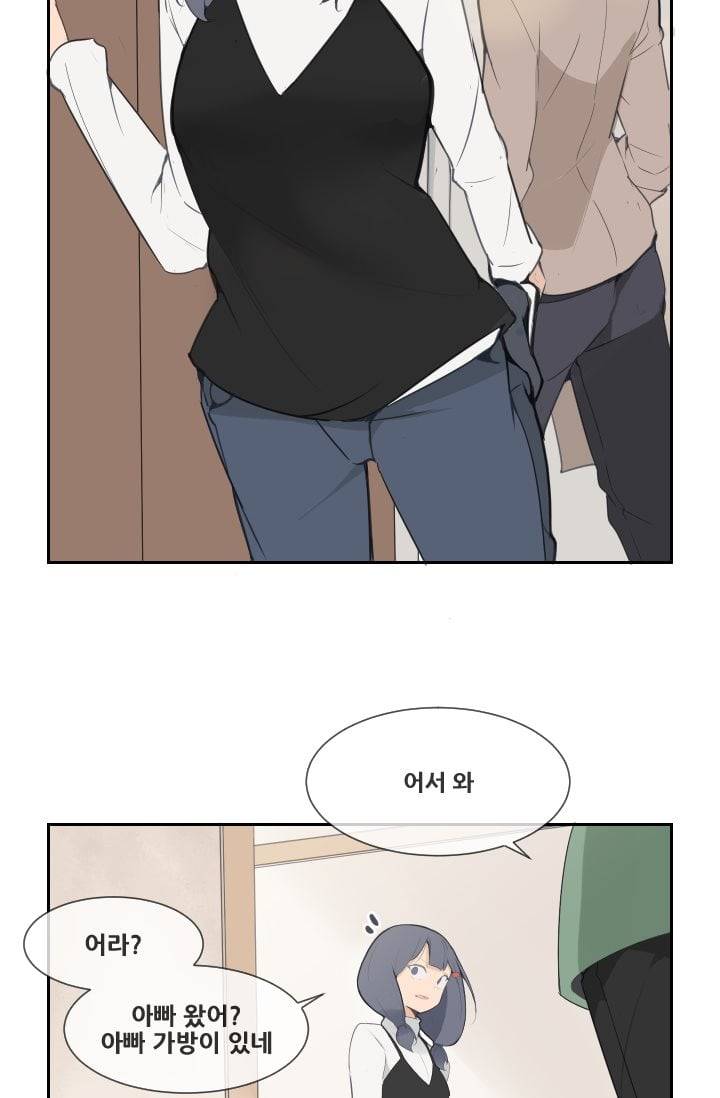 마검왕 51화 44