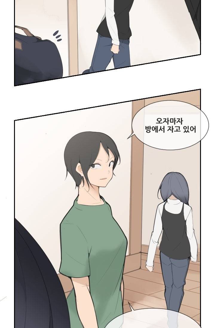 마검왕 51화 45