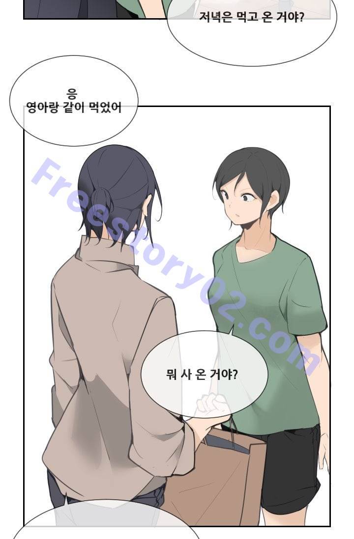 마검왕 51화 46