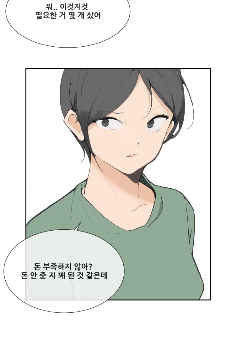 마검왕 51화 47