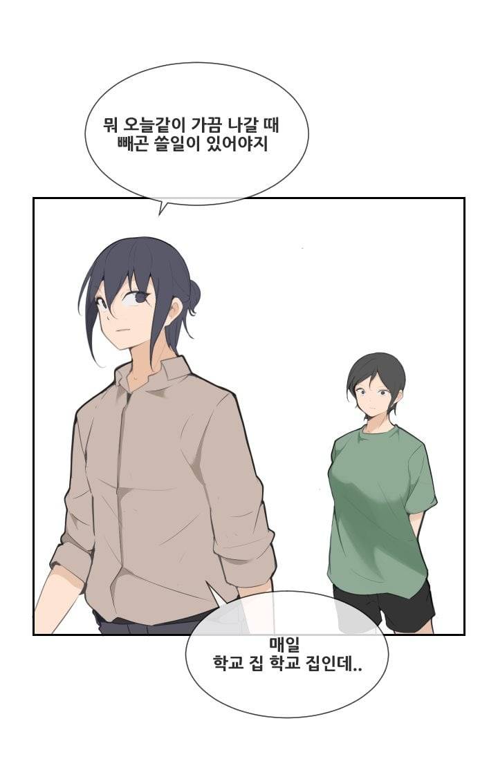 마검왕 51화 48
