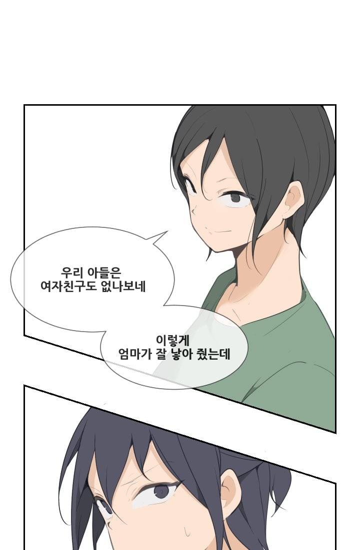 마검왕 51화 49
