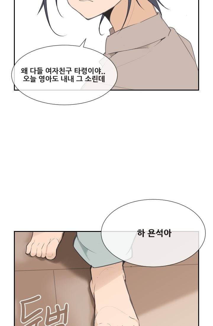 마검왕 51화 50