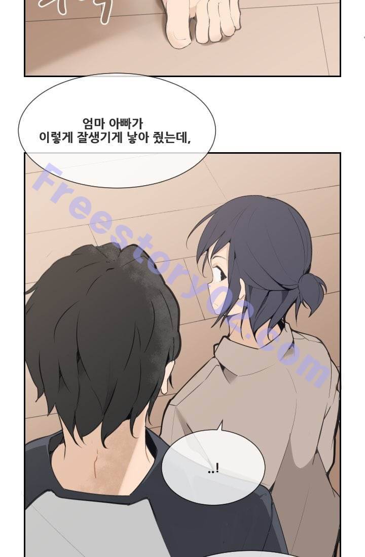 마검왕 51화 51