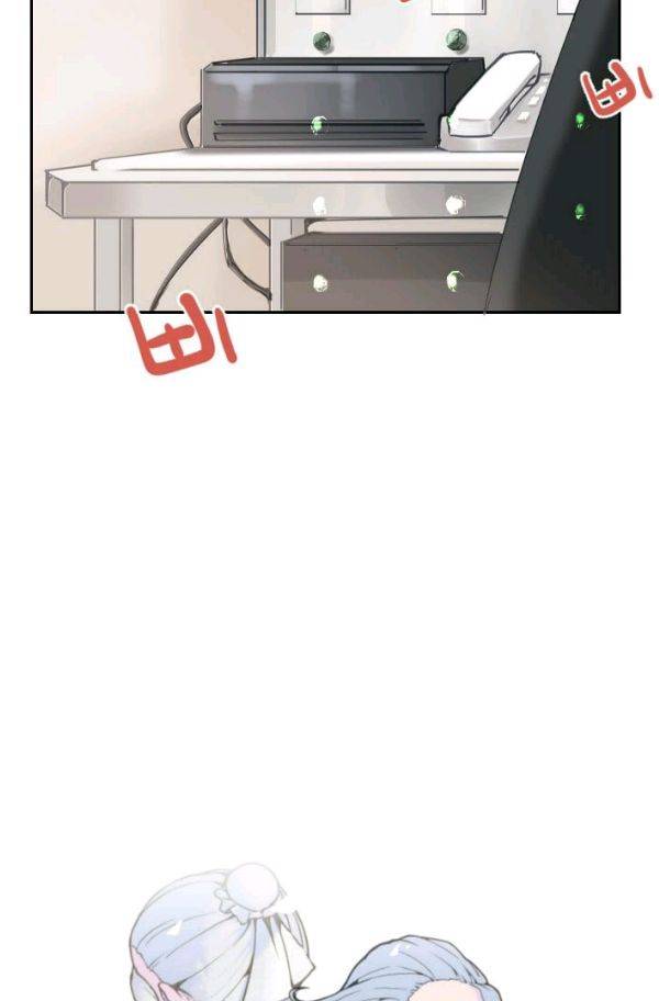 마검왕 61화 5