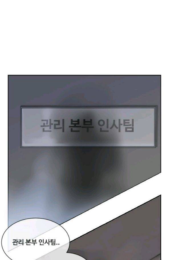 마검왕 61화 7