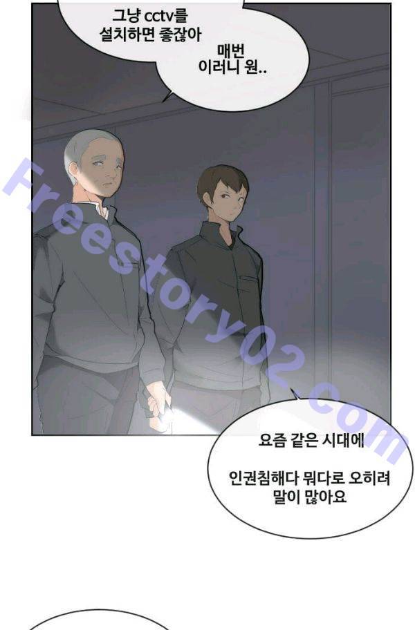 마검왕 61화 16