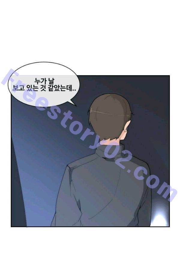 마검왕 61화 26