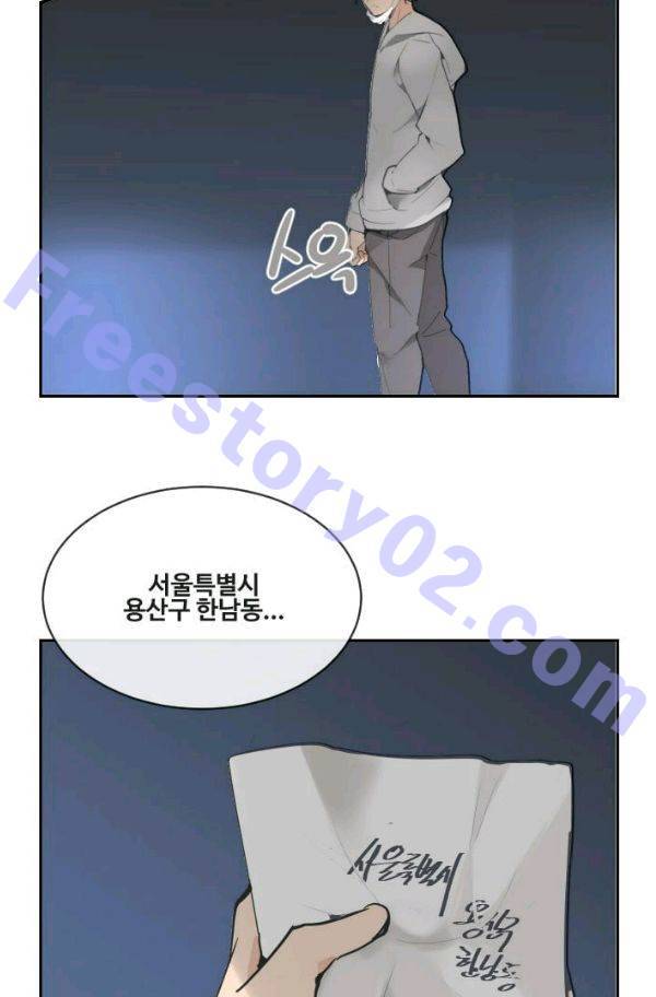 마검왕 61화 36