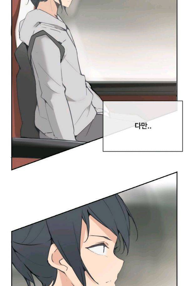 마검왕 61화 40