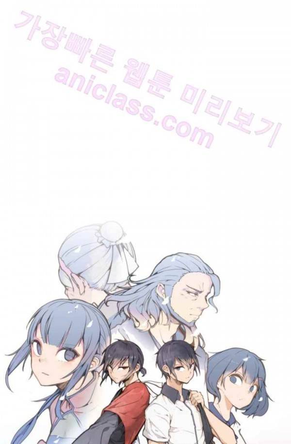 마검왕 71화 8