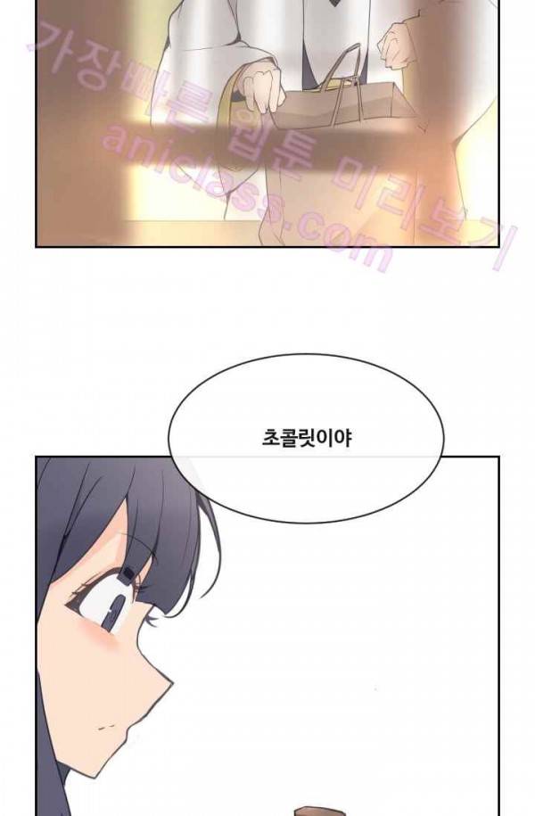 마검왕 71화 12