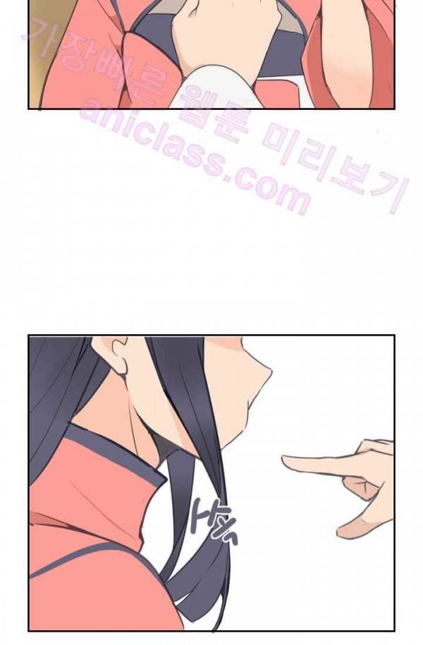 마검왕 71화 16