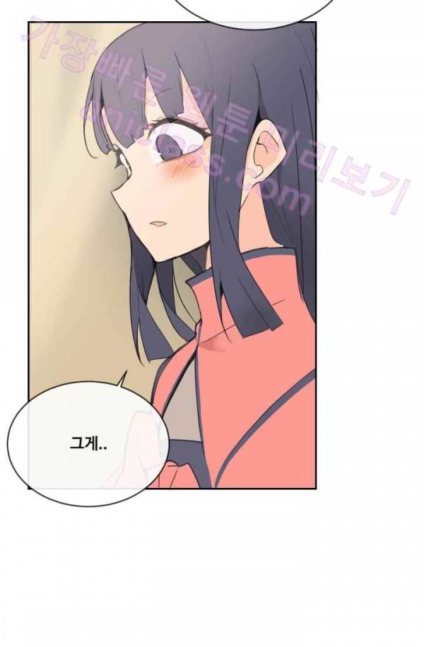 마검왕 71화 31