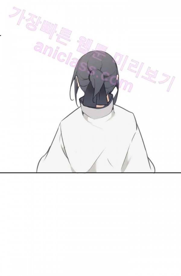 마검왕 71화 44