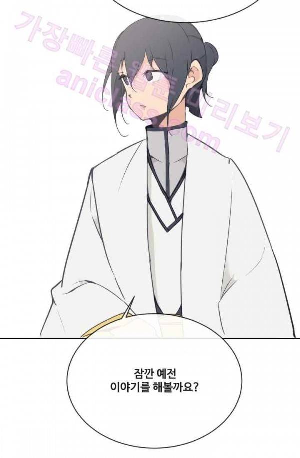 마검왕 71화 62