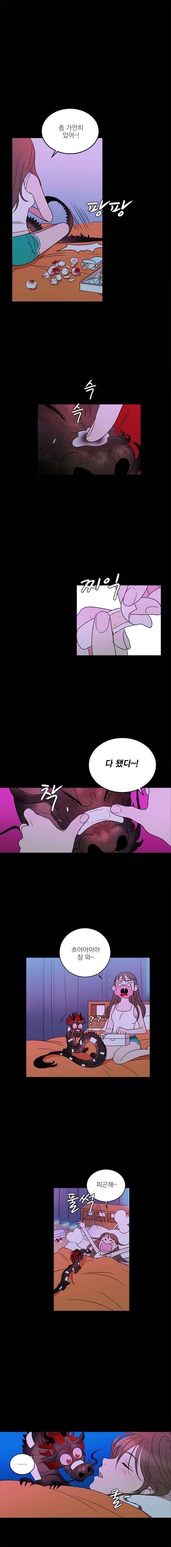 소녀신선 18화 - 협상 1
