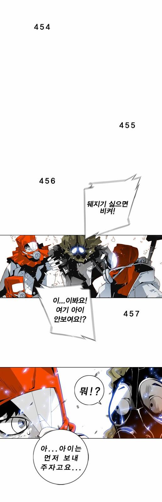 신도림 프롤로그 3