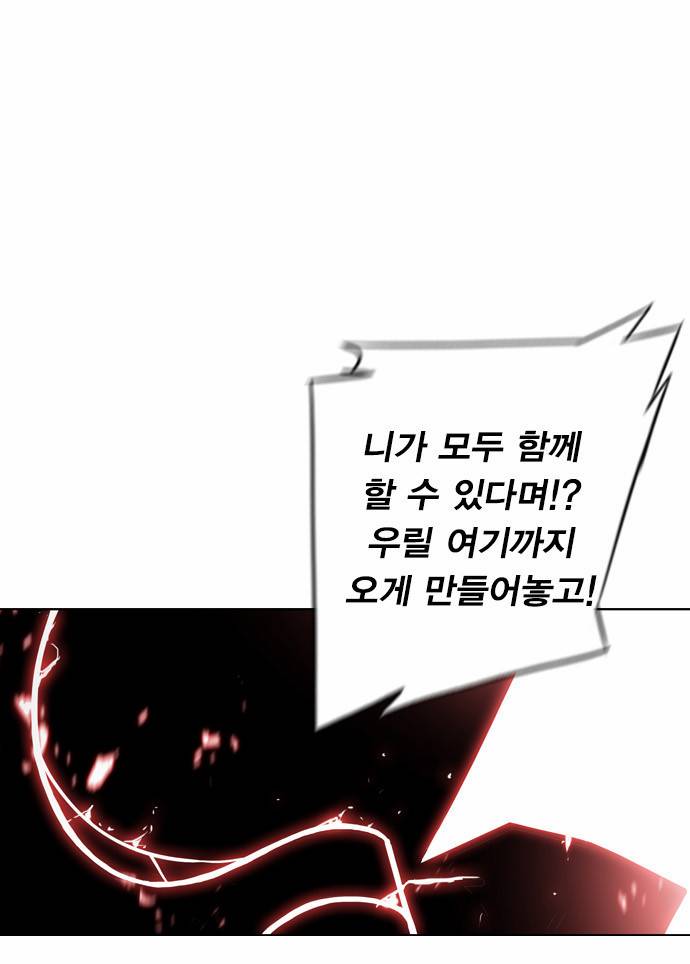 신도림 프롤로그 16