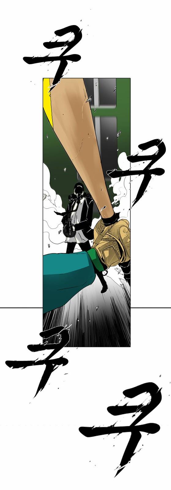 신도림 프롤로그 23