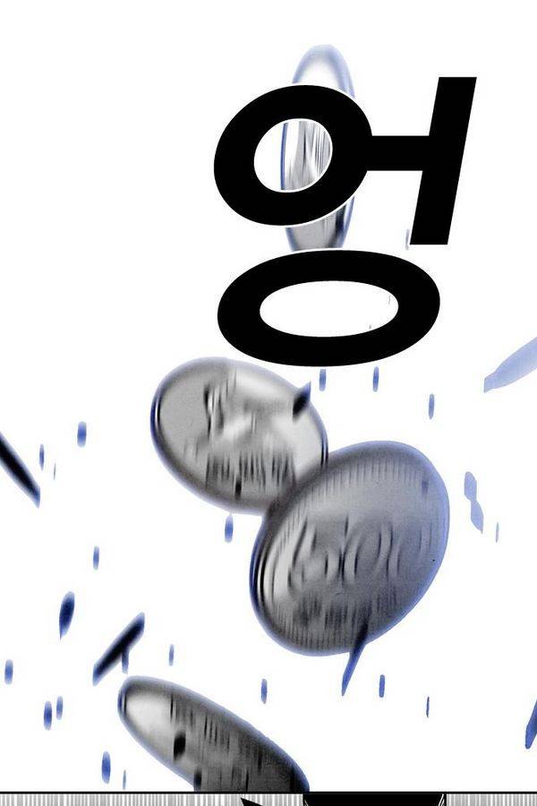 신도림 20화 - 구라 11