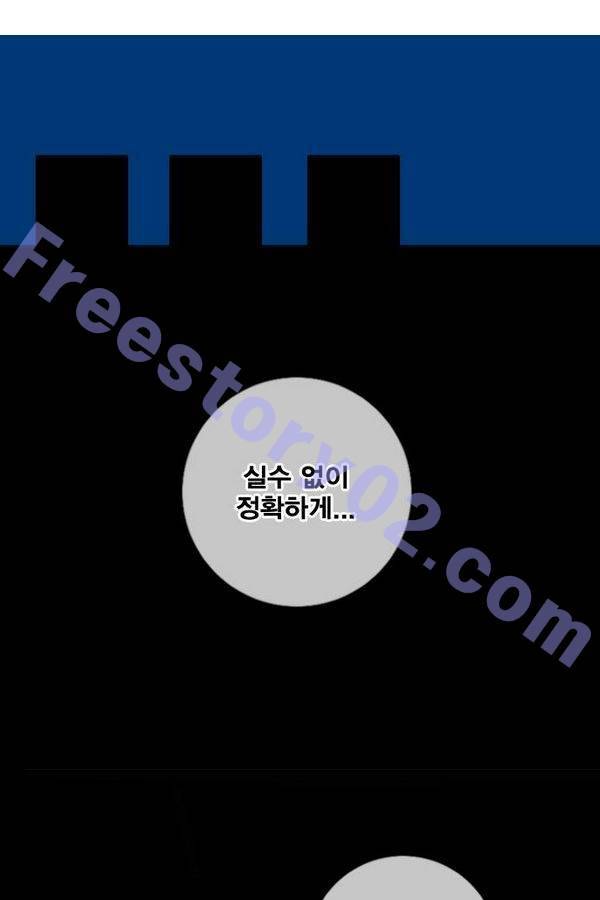 신도림 30화 - 완전 이상한 녀석들 1