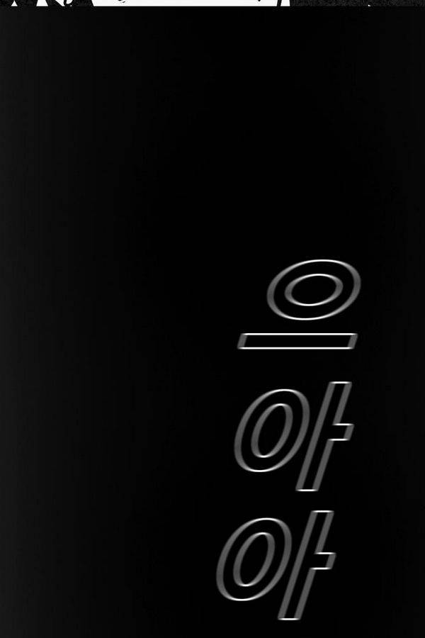 신도림 40화 - 선택 4