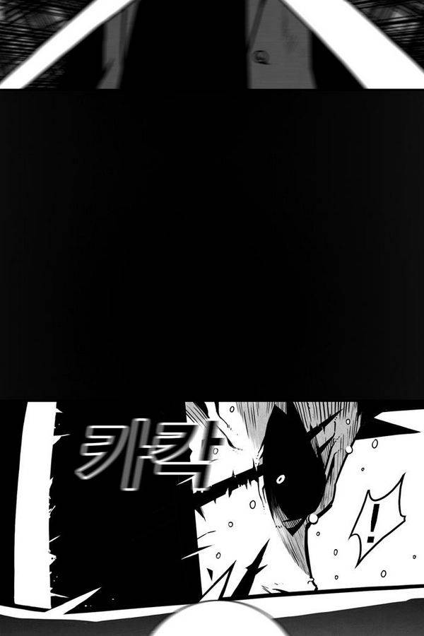 신도림 40화 - 선택 18